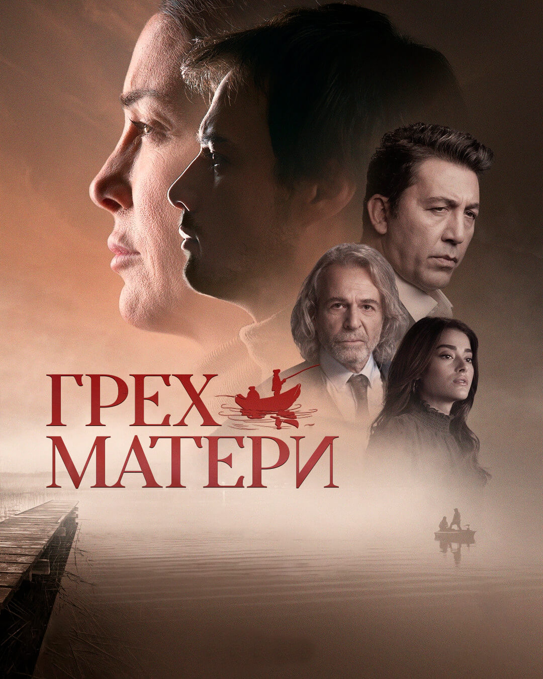 Турецкий сериал Грех одной матери на turk-tv-ru0.life Грех одной матери